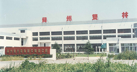 Set up Suzhou ask-google.computer Equipment Co., Ltd.